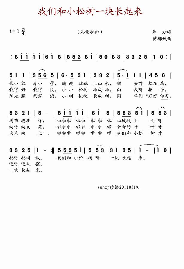 ҂СɘһKL(ʮּ)1