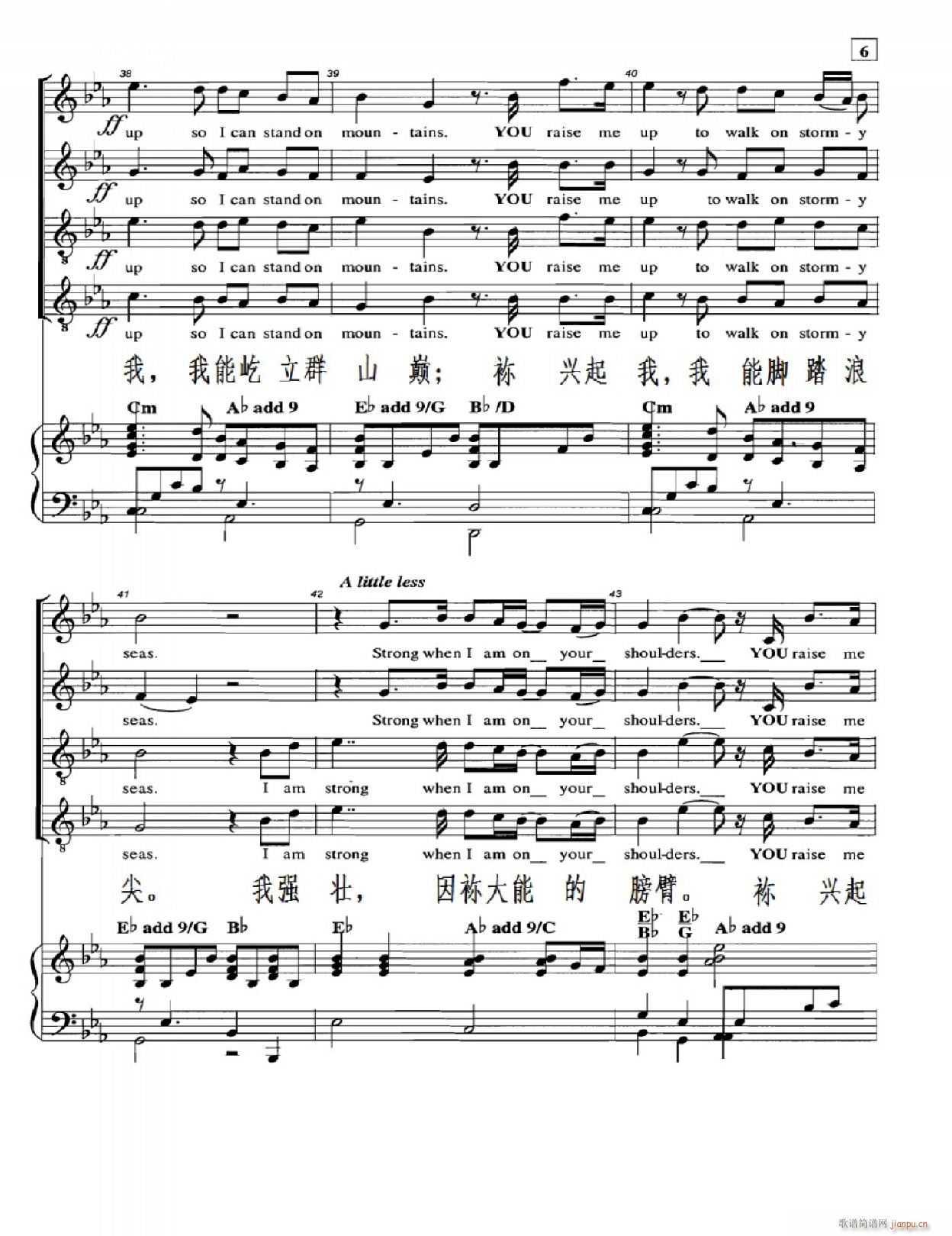Ad You Raise Me Up(V)6