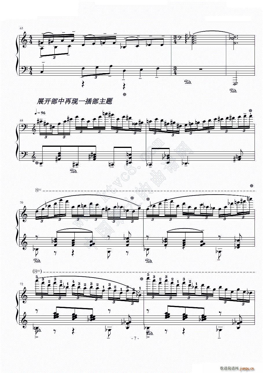  cС{(dio)Q(V)7