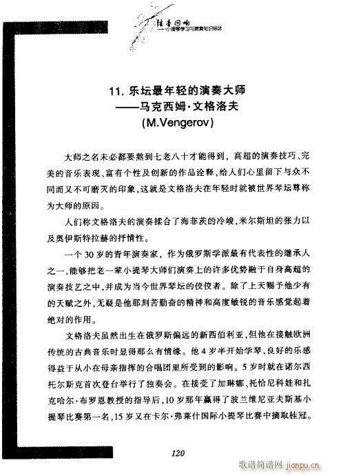 СٌW(xu)(x)c֪RC101-120(СV)20