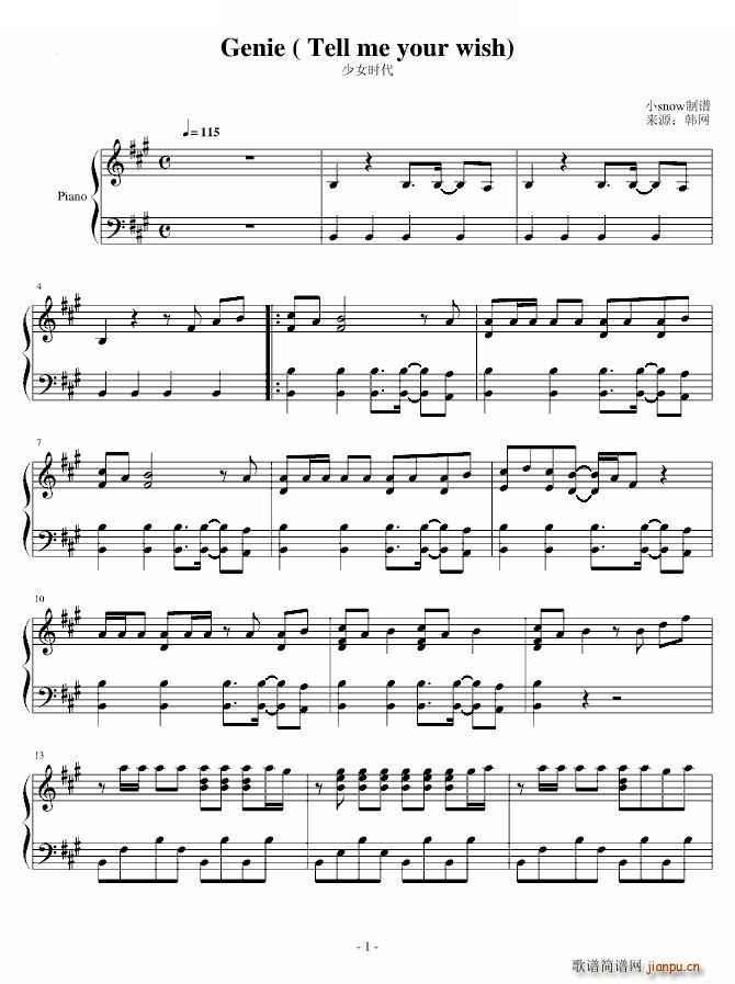 Genie fԸ(V)1