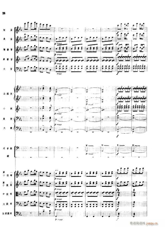  Ҙ 1956(V)26