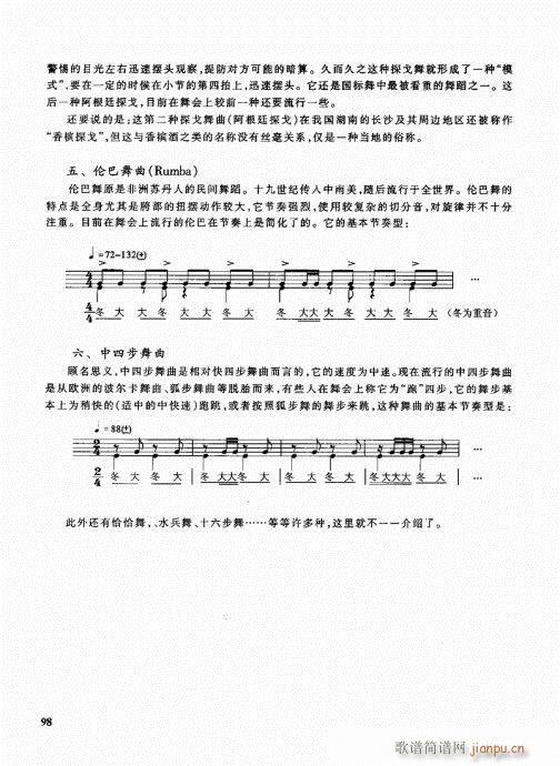 ܘ(du)̳81-100(ʮּ)18
