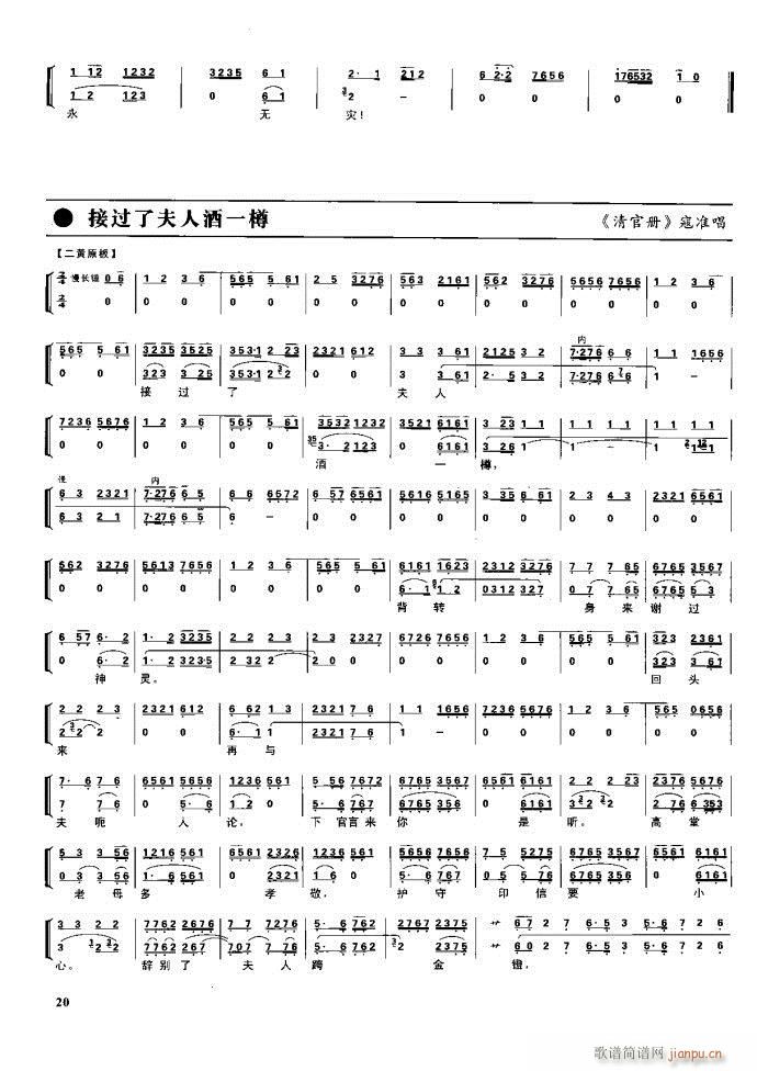 (ji) F(xin) Ŀ1 60(V)36