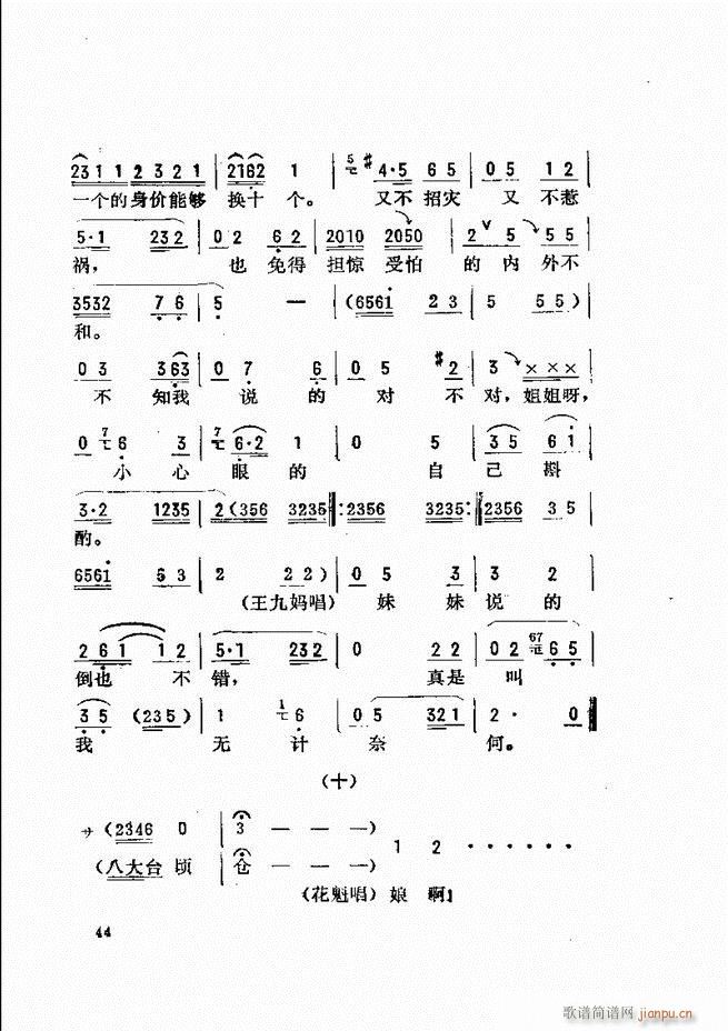 _ǻx Ŀǰ1 60(V)52