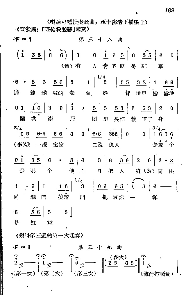 l(wi)܊ˈ(chng)脡_151-174(ʮּ)19