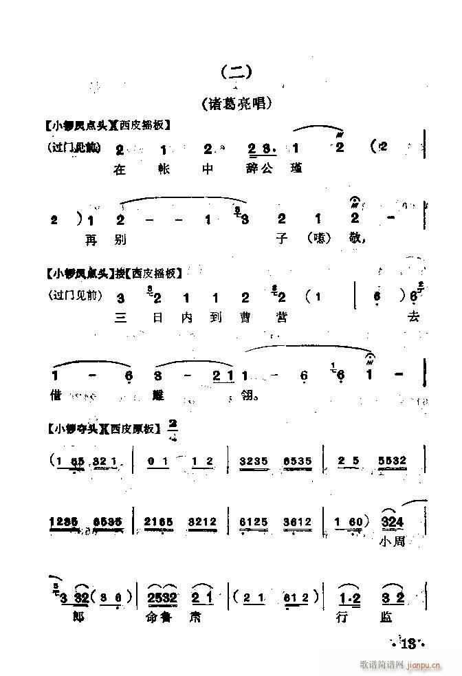  ȺӢ(V)8