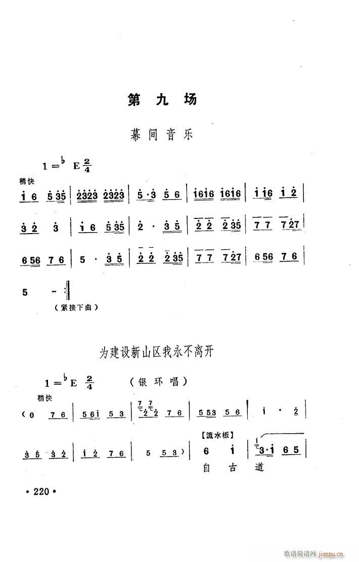 ꖜ ԥ _(ti) 101 150(ԥV)49