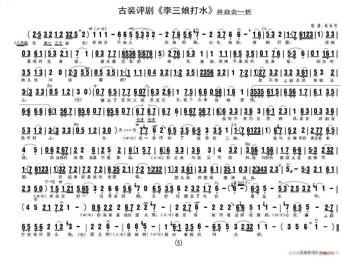 ˮ _5(ʮּ)1