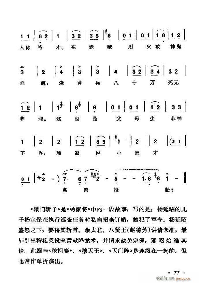 ǻx ϼ 61 120(V)17