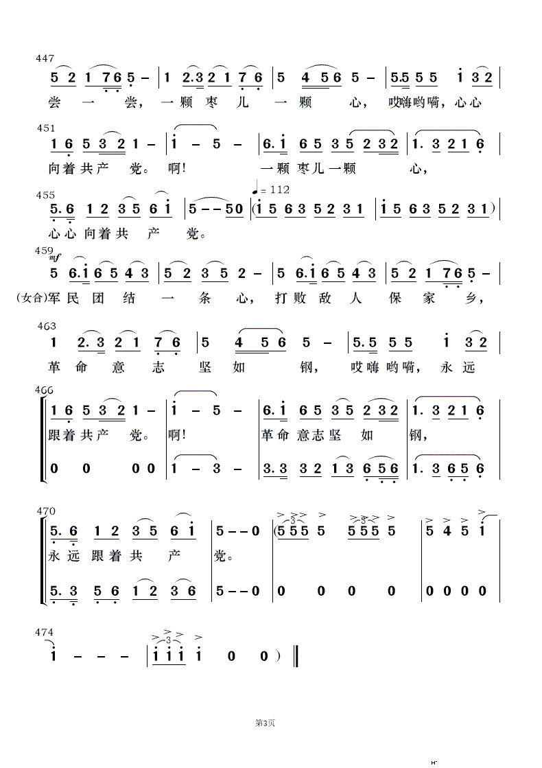 ëŮ x 񘷺 3(V)13