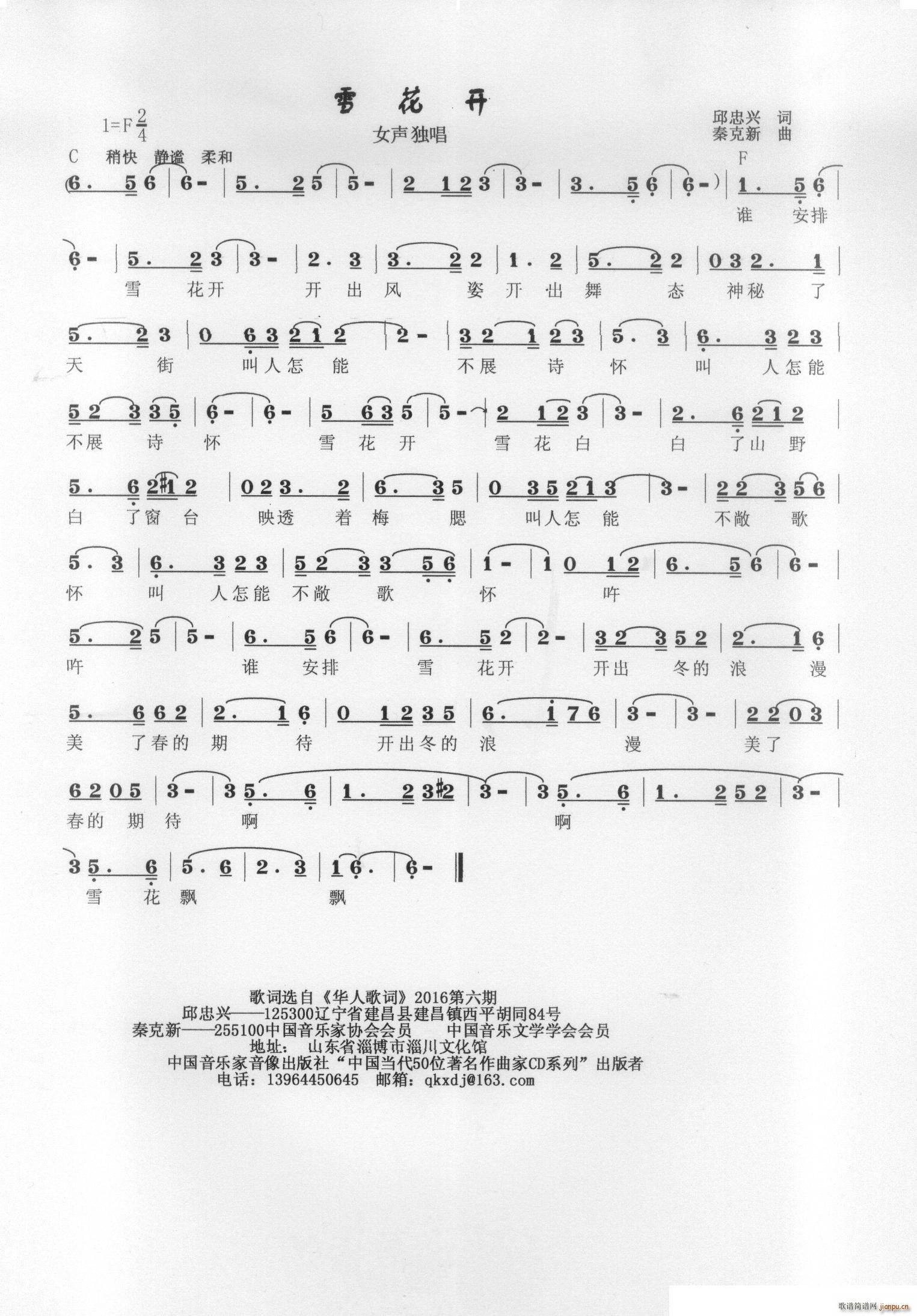 ѩ_(ָV)1