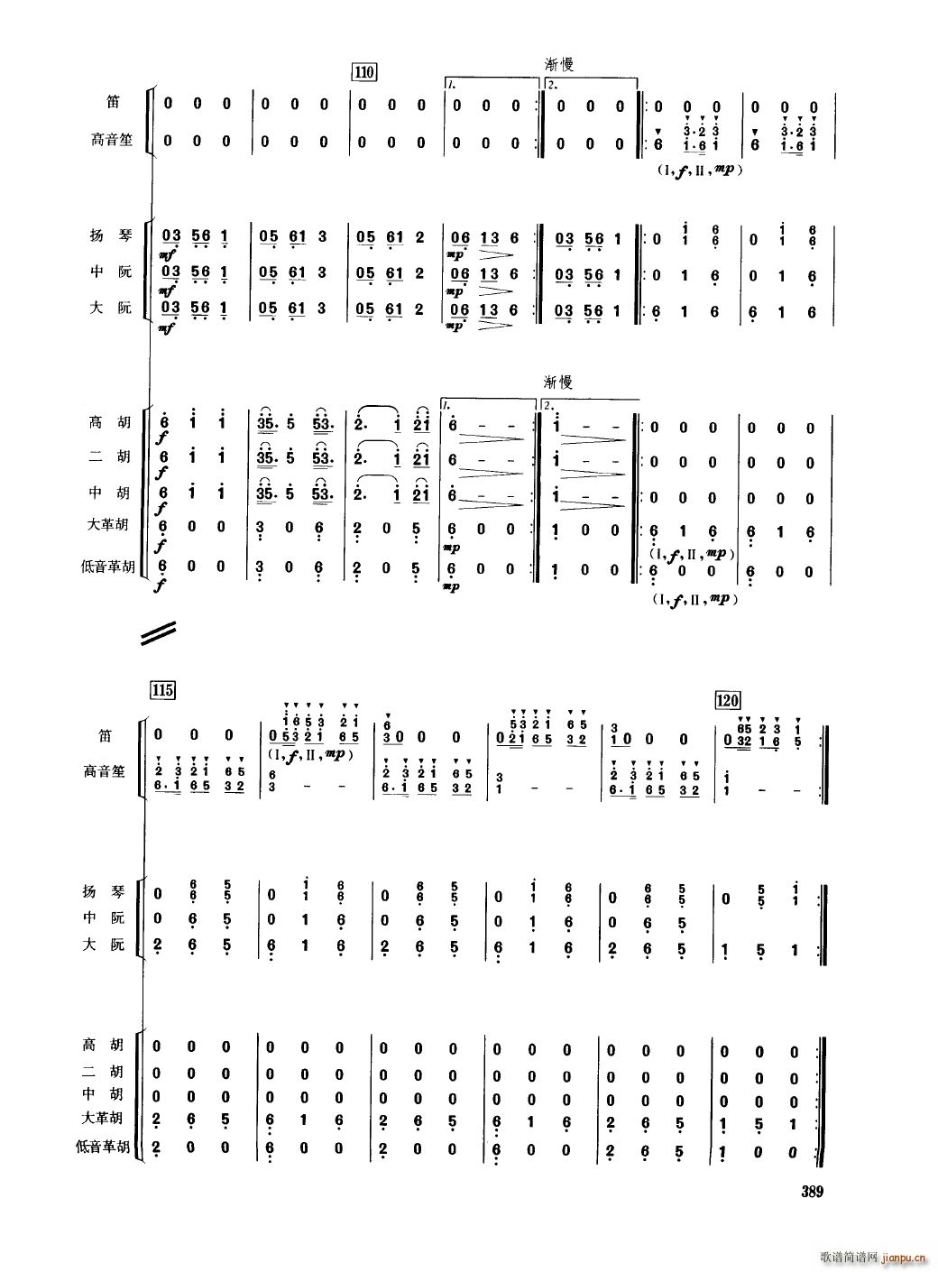 Ї 351 400(V)42