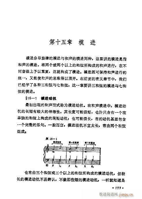 WA(ch)̳121-140(ʮּ)3