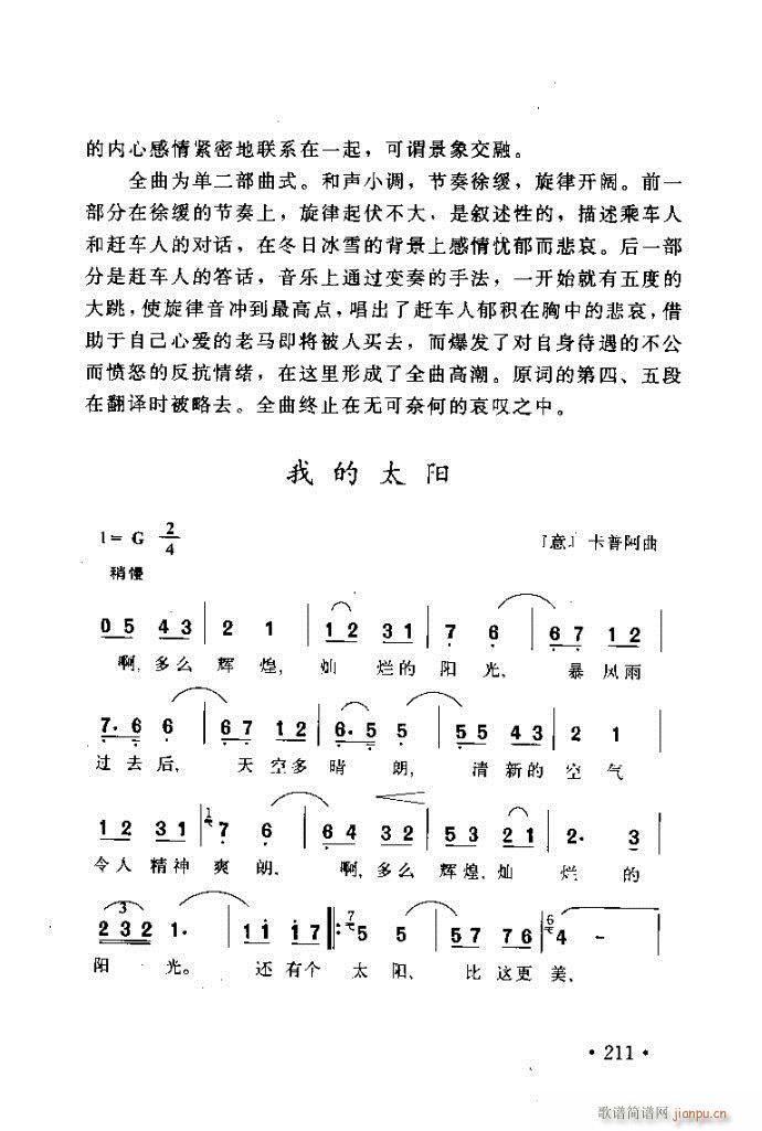 xV質ˇg ļc201 240(ʮּ)11