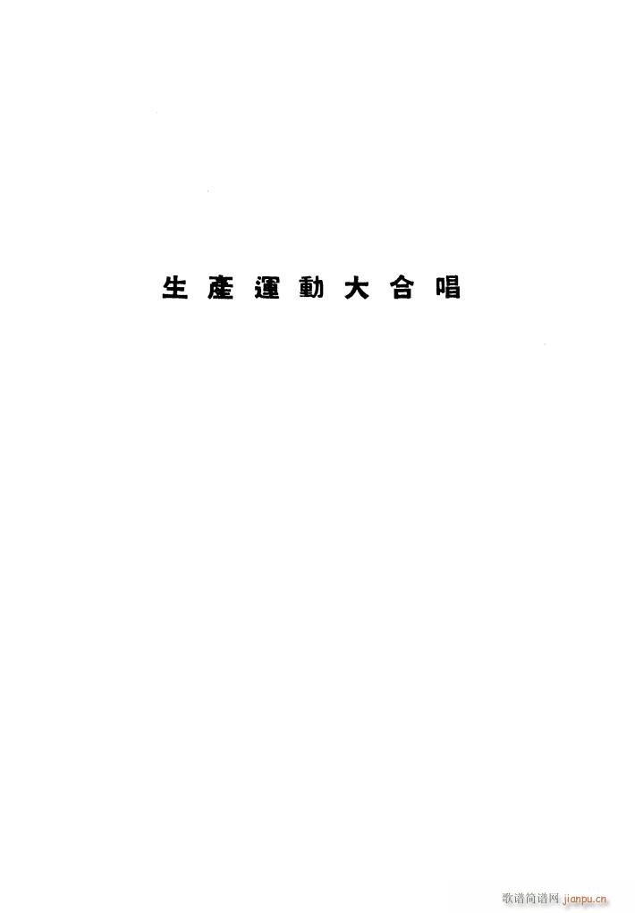 a(chn)\(yn)(dng)ϳ 1939(ϳV)1