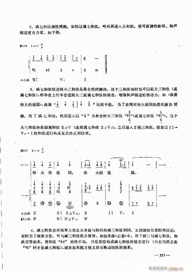 L(fng)ٺӛV̳301 360(L(fng)V)53