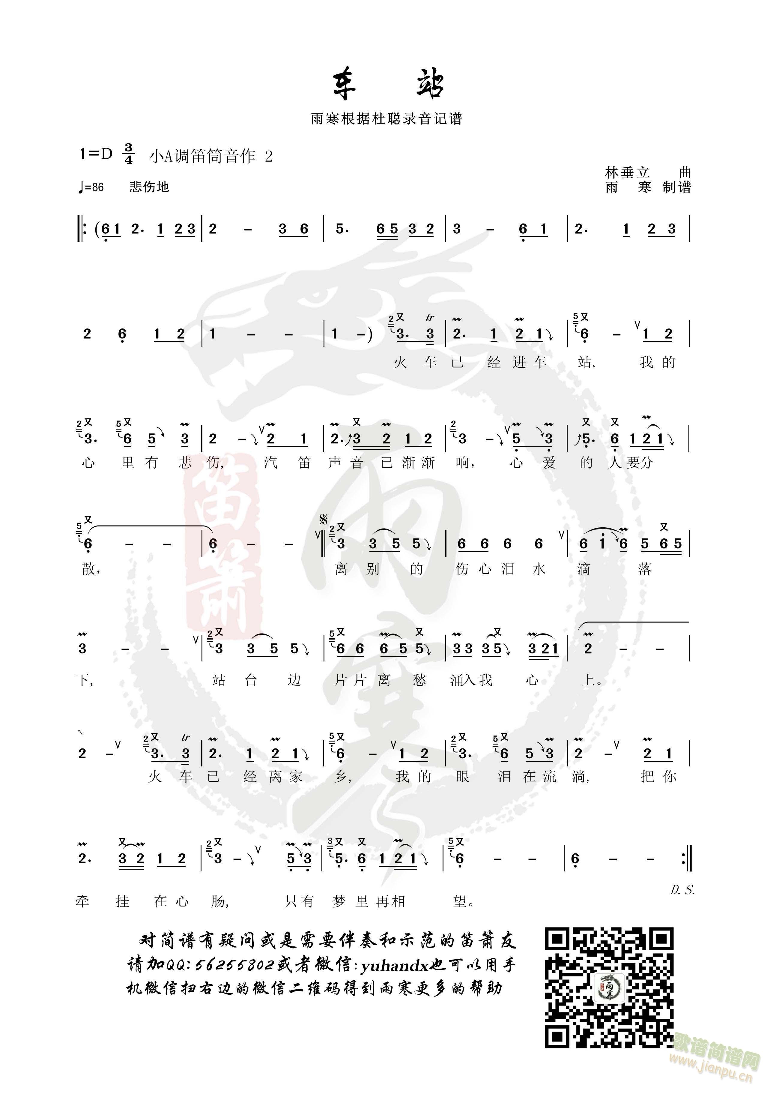 ܇վ(ѺV)1