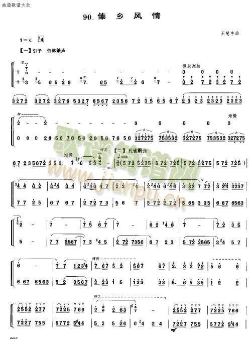 l(xing)L(fng)(-V)1