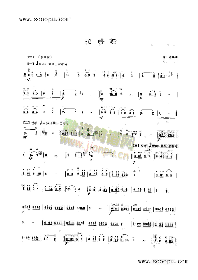 (V)1