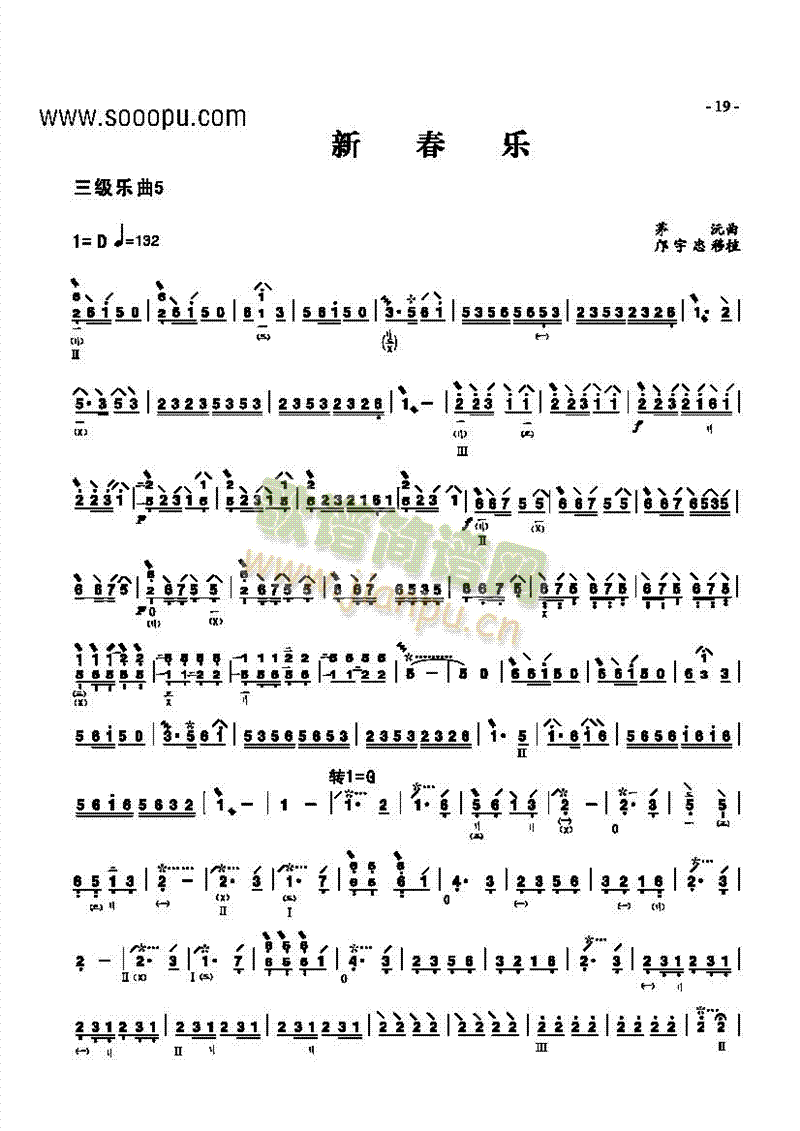 (V)1