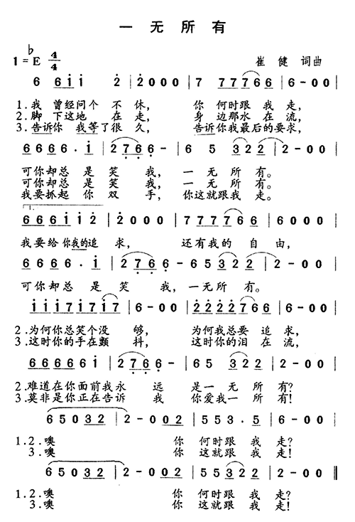 һo(w)(ָV)1