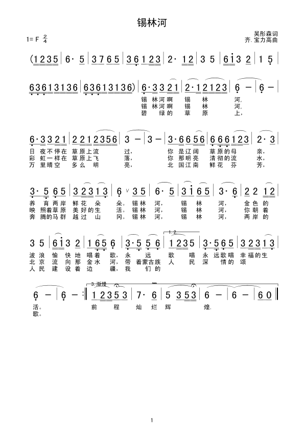 aֺ(ָV)1
