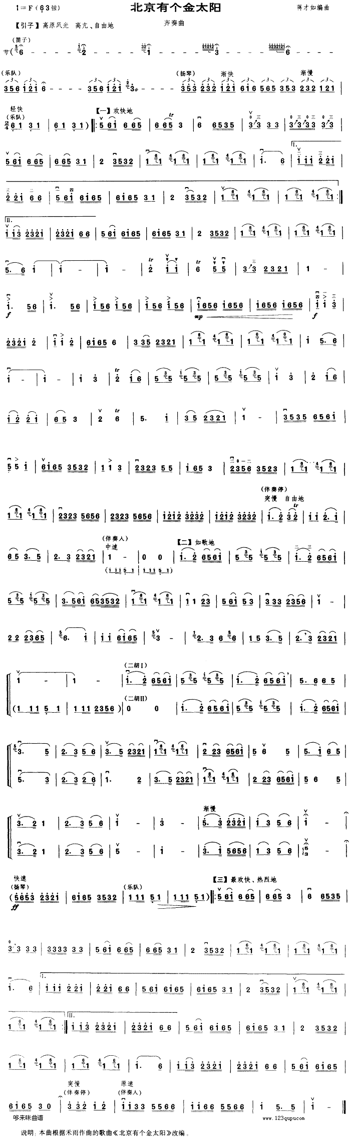 Ђ̫(V)1
