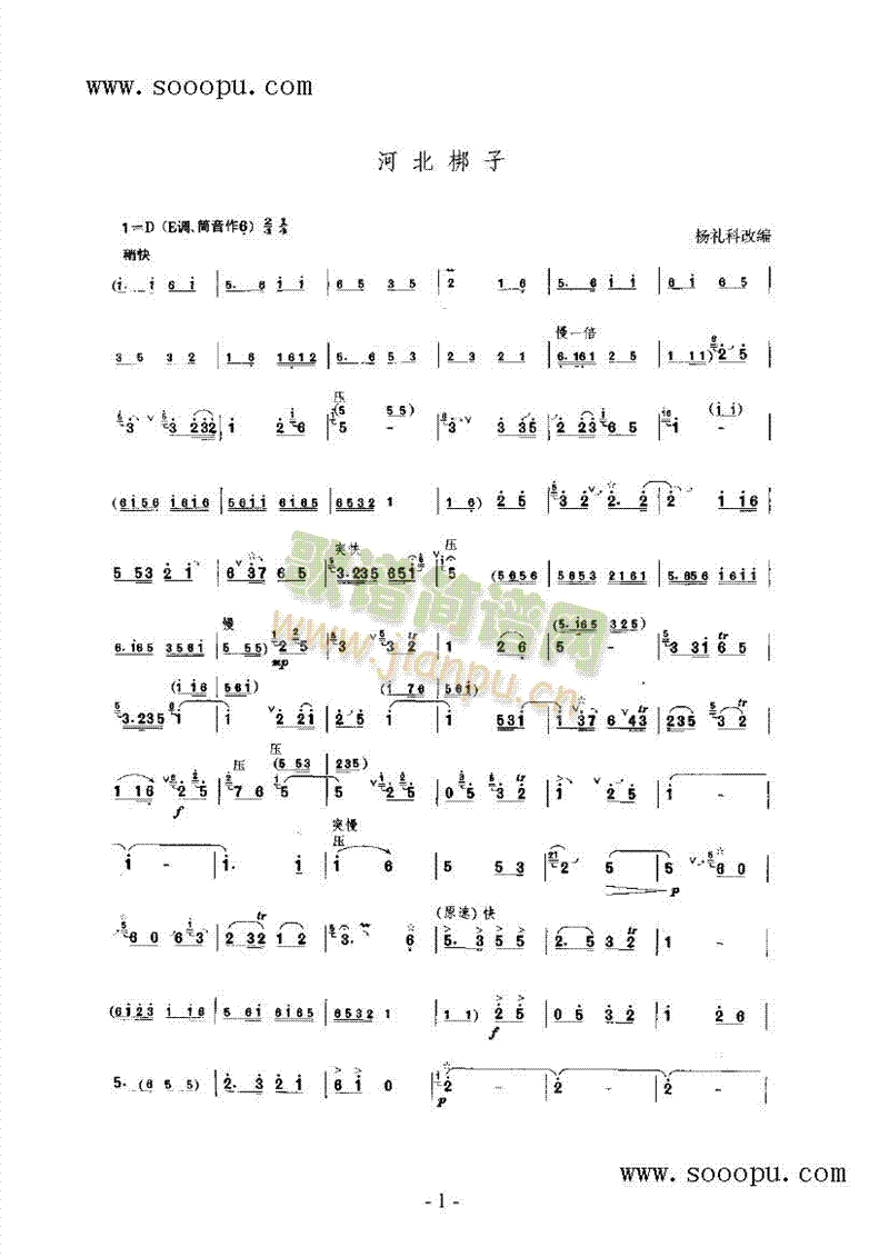 ӱ(V)1