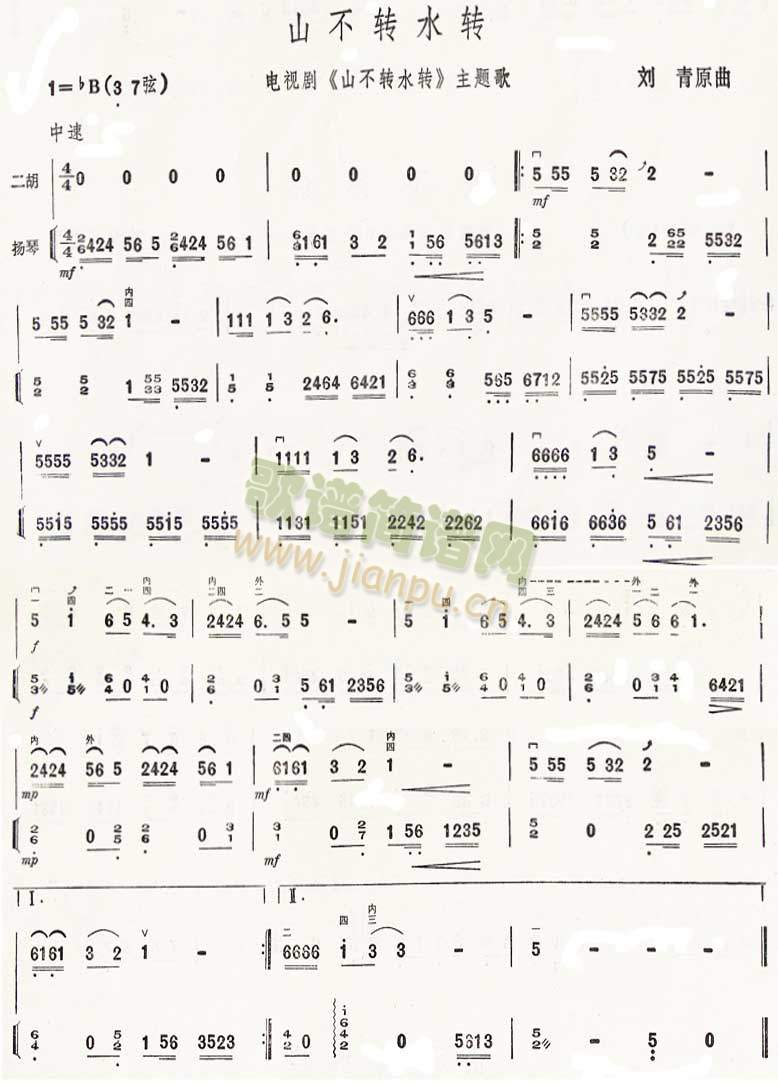 ɽD(zhun)ˮD(zhun)--ҕ}V(ʮּ)1