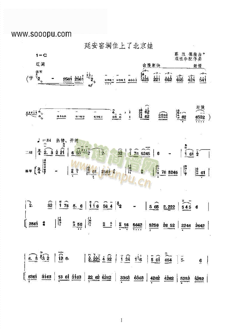 ӰGס˱ޘ(du)񘷺(V)1