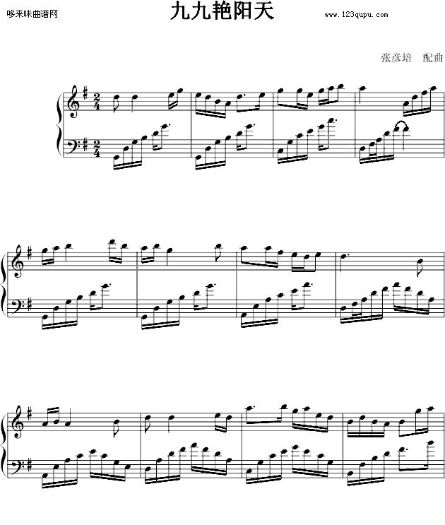žG(yng)-Ї(gu)(V)1