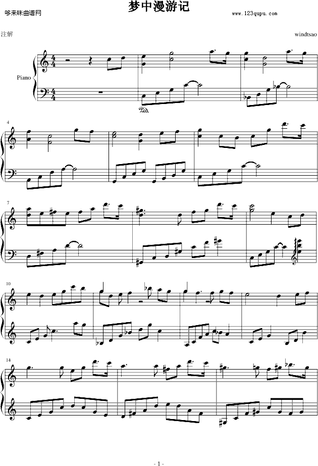 ӛ-windtsao(V)1