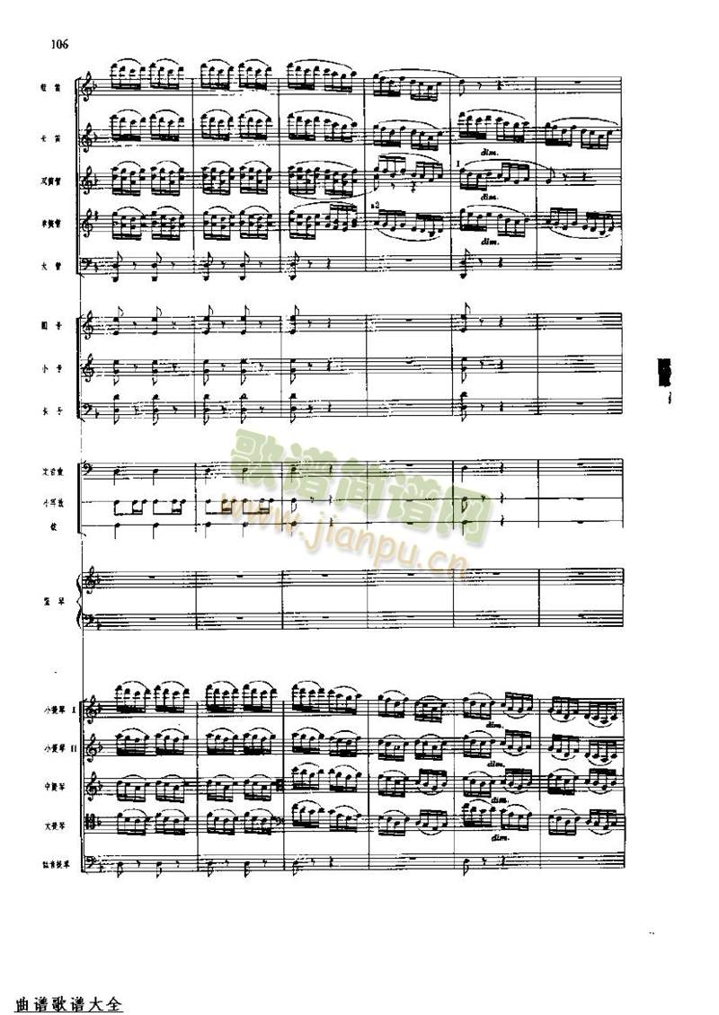 LM112-119(V)1