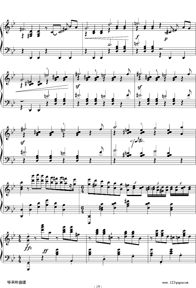 GС{(dio)-Ф(V)19