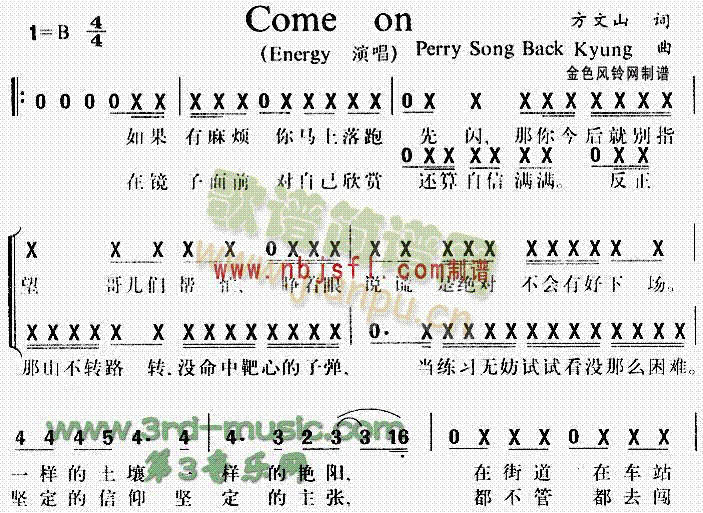 ComeOn(ָV)1