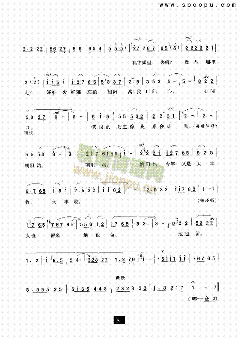 ҲҲV(V)5