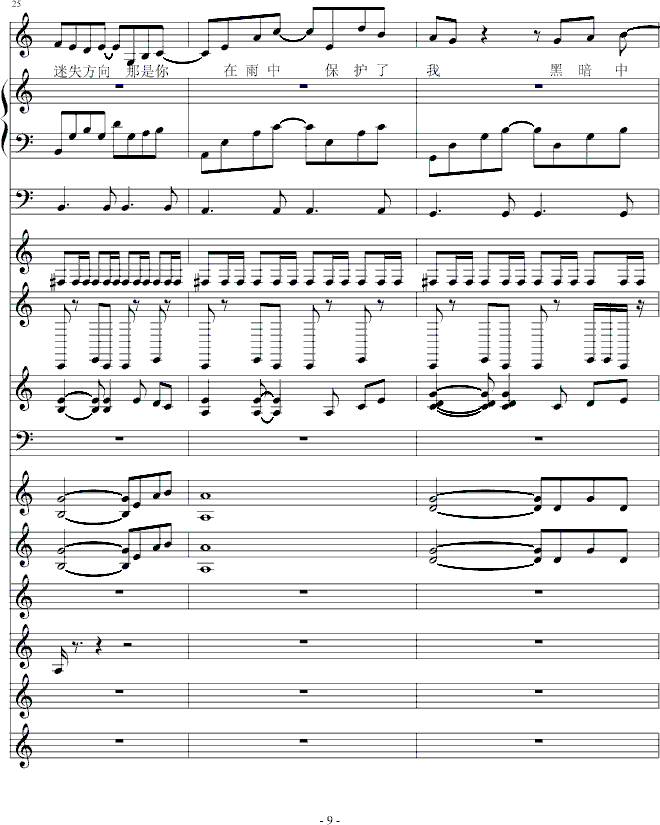 D(zhun)(V)9
