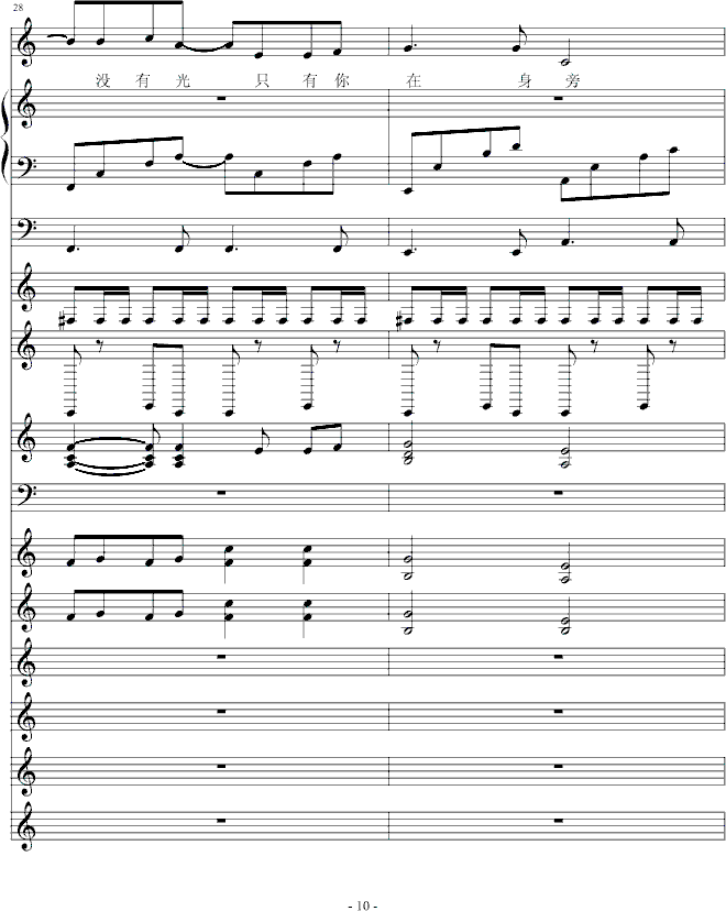 D(zhun)(V)10