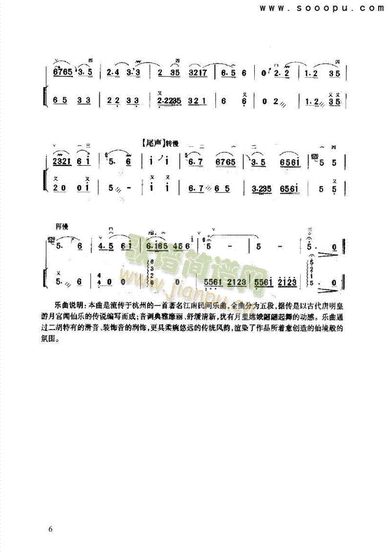 (l)(li)((l)V)6
