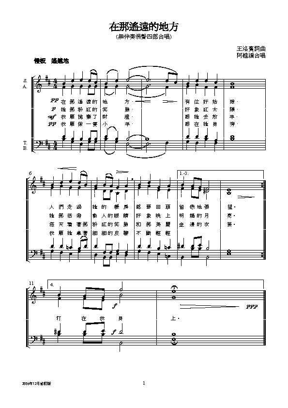bh(yun)ĵط(V)1