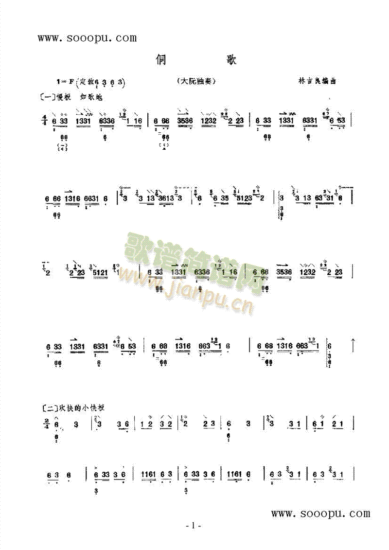 (V)1