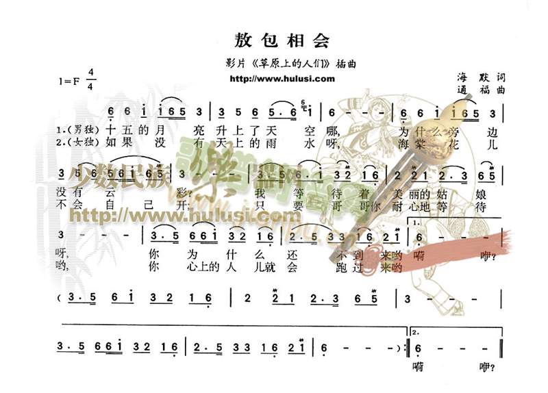 (hu)(V)1