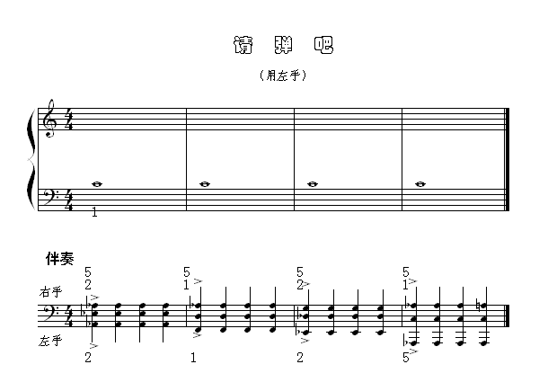 Ո(qng)(V)1