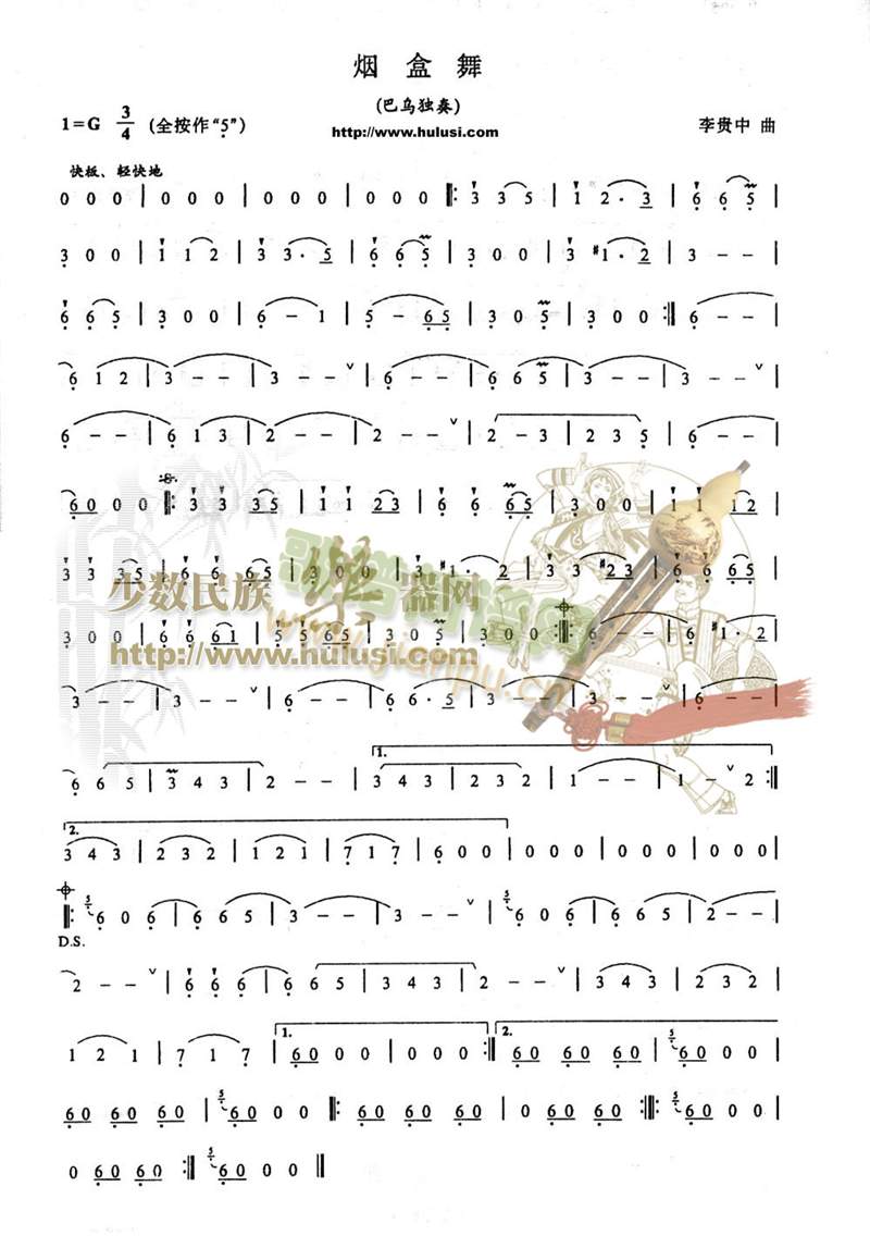 (V)1