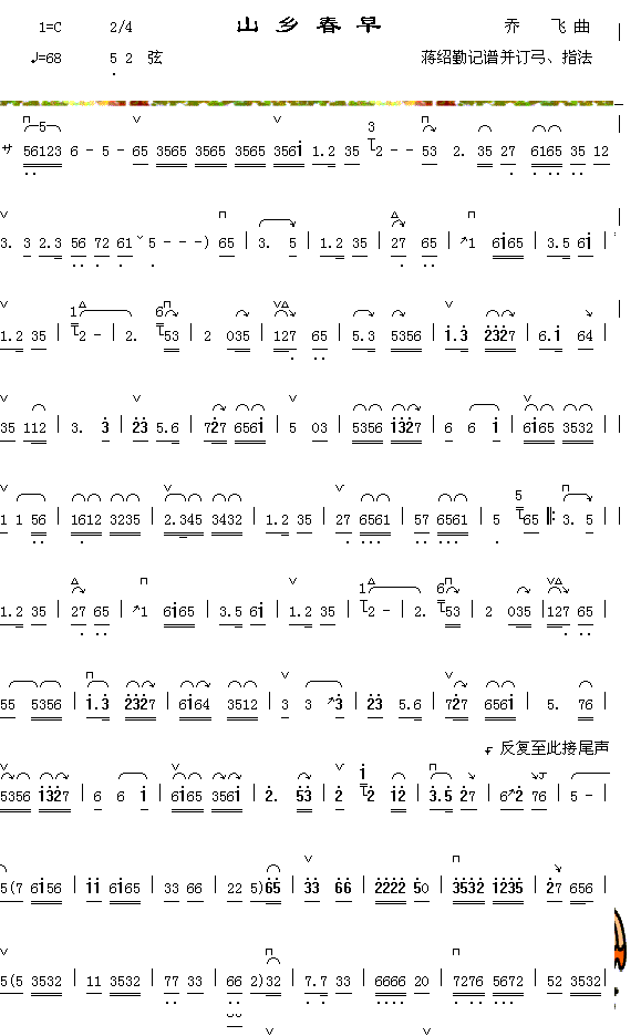 ɽl(xing)(ָV)1