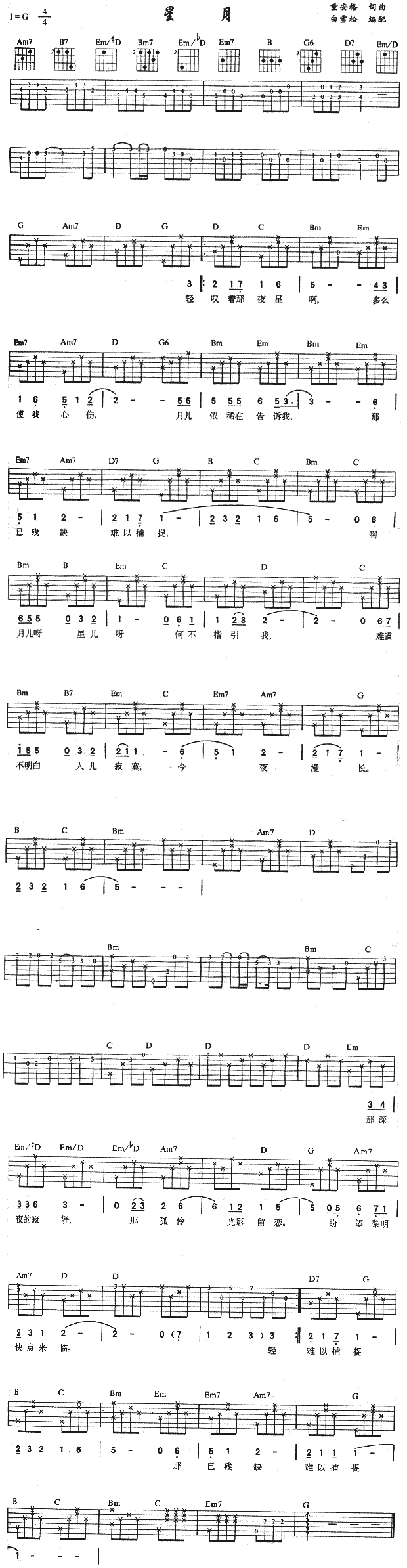 (V)1
