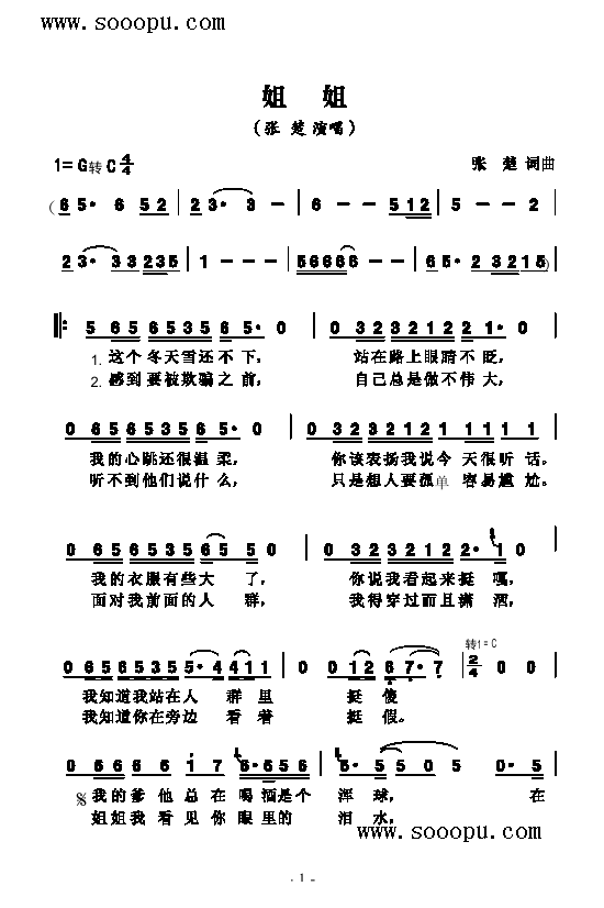 (li)(jin)V((l)V)1