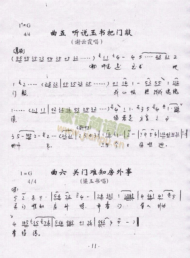 P7-12()5
