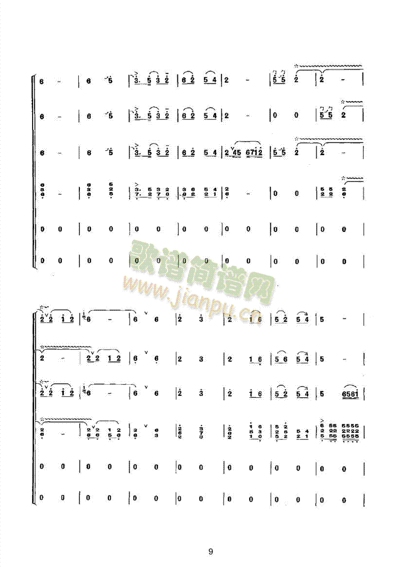 vS(l)(du)(l)((l)V)9